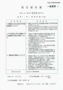 20150929
