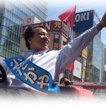 ラジオ番組出演。ラジオ日本「清水勝利のこれでいいのかニッポン!!Part2」