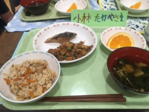 ふれあい給食