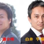 【構想日本】第237回J.I.フォーラム 自分ごと化会議 第1弾 「都議会は必要か」