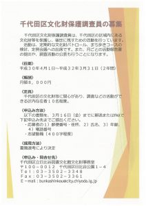 ☝たかやの一押し情報☝