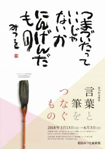 ☝たかやの一押し情報☝