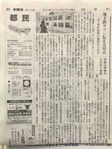 移動式喫煙所がメディアで取り上げられました！
