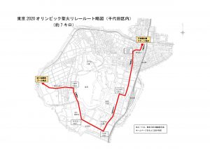 東京2020オリンピック競技大会 聖火リレールートが発表になりました！