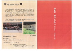 千代田区内で歴史に触れる
