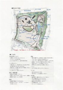 【開催延期】錦華公園改修整備　第6回意見交換会（ワークショップ）