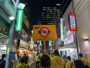 秋葉原の客引き防止パトロールを行いました