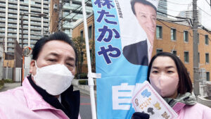 現場を見て即実行します