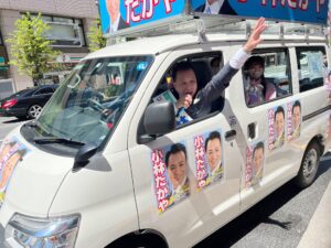 選挙戦３日目、まだまだこれからです