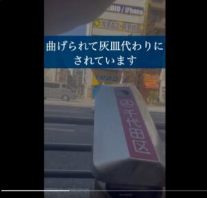 消火器が折られて横になっている？！