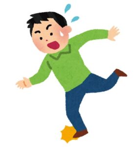 歩道の縁石につまづいて危険