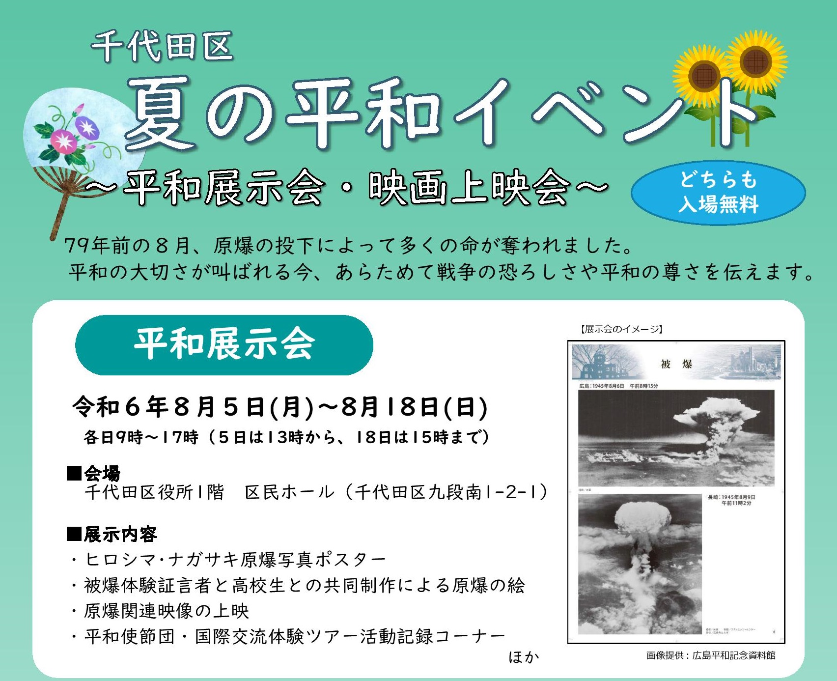 blog-image