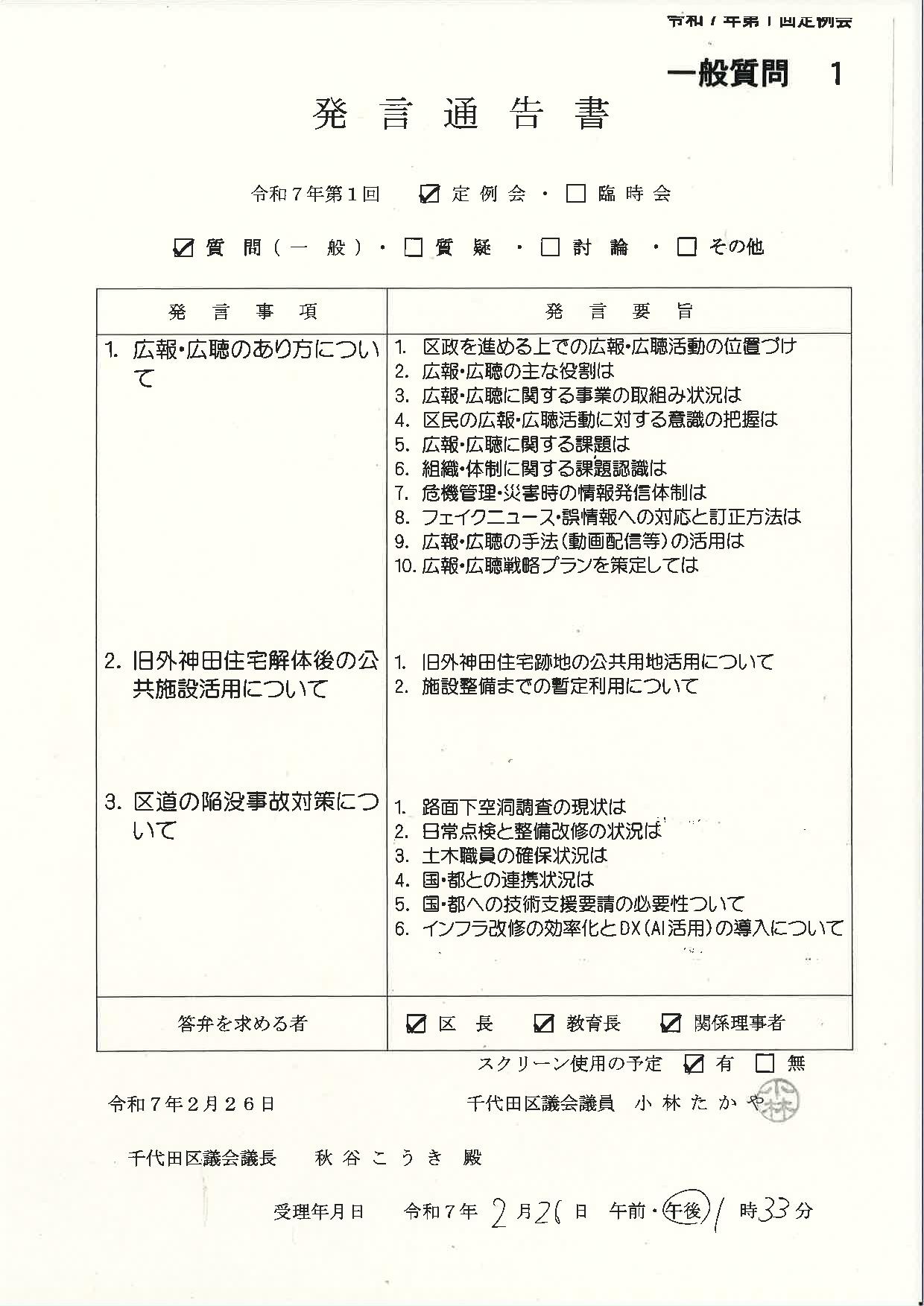 blog-image