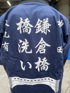 鎌倉橋橋洗いプロジェクト2025に参加してきました！